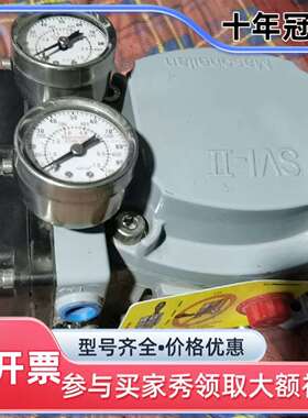议价梅索征兰阀门定位器底部有些损伤维修