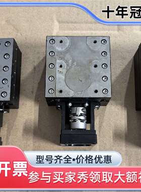 议价日本正品IKO TS75/75/ATXXX1E127 精维修
