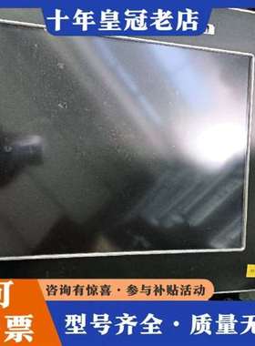 议价Kontron康特伦触摸屏，型号V Panel Expres维修