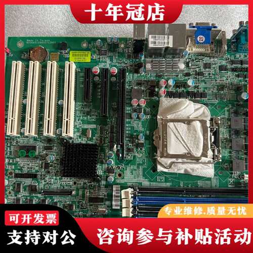 维修瑞传RUBY-D712VG2AR 工业级大母板 B930A5议价
