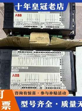 议价ABB+Procontic+CS31+07+KT93，高宝印维修
