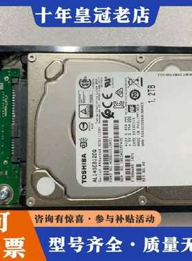 议价宏杉存储 2.5寸  G2短托架 MS5580 MS7020维修