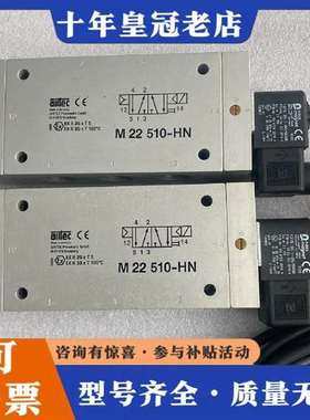 议价德国AIRTEC电磁阀 M-22-510-HN维修