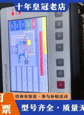 议价开山空压机控制屏幕，型号为MAM6090S(维修