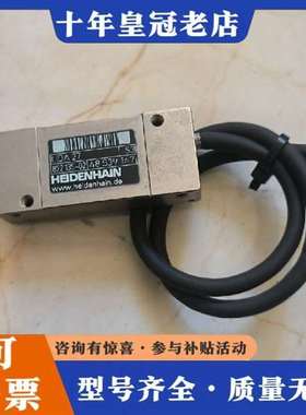 议价海德汉读头AK LIDA27 822135-02 正常，维修