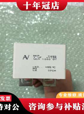 维修ABBMKP C4BS，钳位电容，MKP C4BSNBX议价