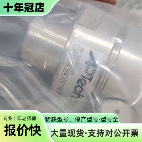 维修AZ1315S 2PW FV8 FV8 TF  APtech议价
