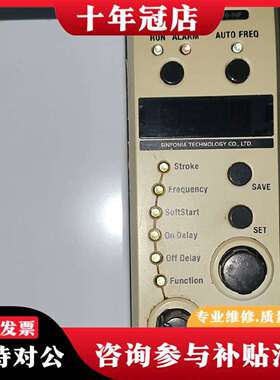 维修日本神钢震动控制器，SINFONIA，C10-5VF议价