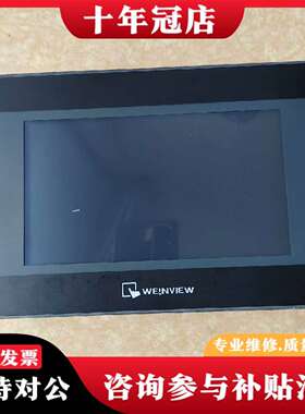 维修威伦触摸屏TK6071iP议价