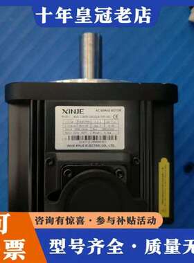 议价信捷伺服电机MS5G-130STE-CS07220B-21P维修
