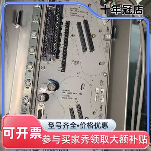 议价CC-TAOX11   CC-PAOH01霍尼韦尔卡件AO模维修