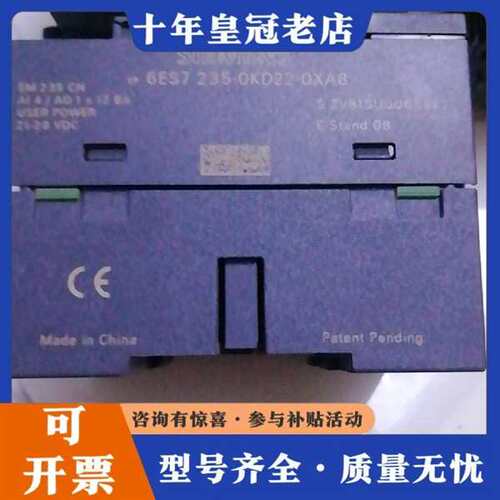 议价正品S7-200CN八成新CPU6ES7维修