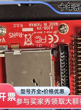 议价StarTech CF卡转IDE/SATA转接卡 PCB-1维修