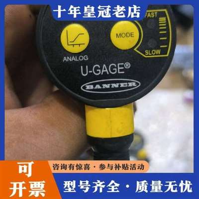 议价邦纳   超声波传感器   T30UXIBQ8维修