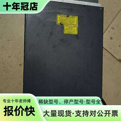 维修JPT杰普特激光器YDFLP-30-LP1+-S，剪线议价