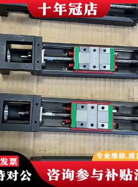 维修KK50 台湾上银/HIWIN KK5002C-150A1-议价