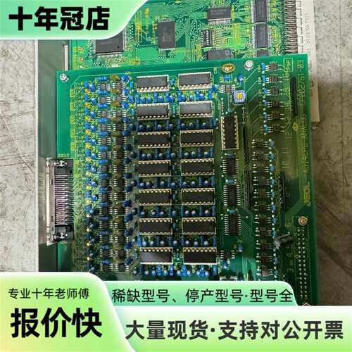 维修主板AD14CPU-ANALOG一张JEOL议价
