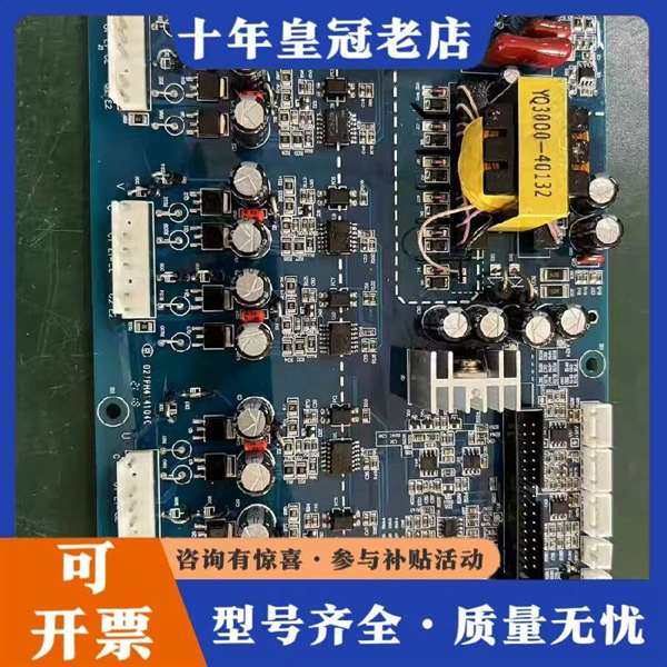 议价��ǿ��Ƶ���������Դ�维修