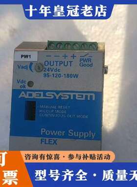 议价ADELSYSTEM开关电源FLEX9024B，意大利正维修