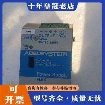 议价ADELSYSTEM开关电源FLEX9024B，意大利正维修