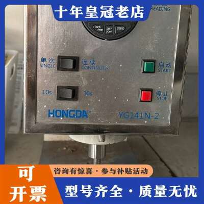 议价HONGDA 数字式织物厚度仪 YG141N-2维修