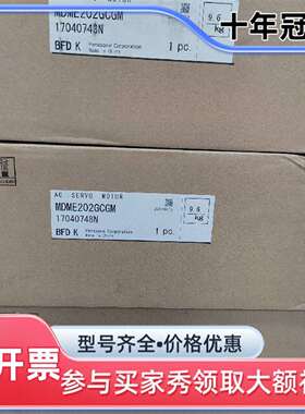 议价MDME202GCGM，MDME152GCHM，MSME20维修