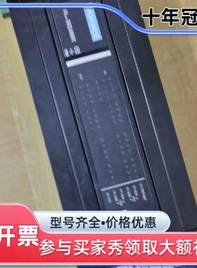 议价汇川 PLC，型号：H3U-3624MR 和 GL10-4T维修