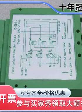 议价D-EBR 2 Sach－Nr.39253046维修