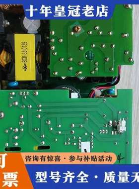 议价excelitas  工业电源ps300-12维修