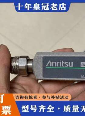 议价安立仪器电子校准件ICN50B，ICN50功能维修