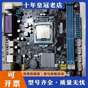 议价昂达H61主板Cpu:ⅰ3:3220(无拆无修共2张维修
