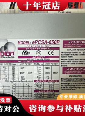 维修Nipron ePCSA-650P ePCSA-650P议价