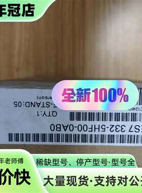 维修PLC模块6ES7 332-5HF00-0AB0议价