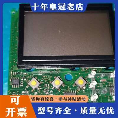 议价E+H电导率LSCH-130787-4H，LSCH-4H显示维修