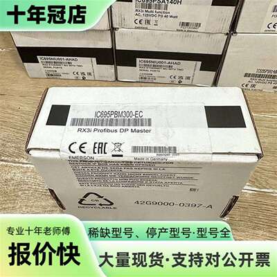 维修IC670MDL730；GE IC670MDL730 现议价