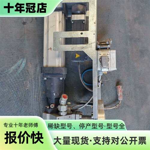 维修定量打胶泵，型号TF-EMAB2。设备成色议价