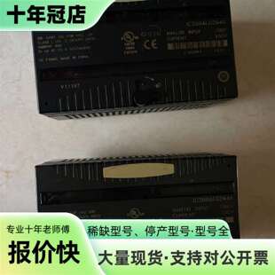 维修IC200ALG264G、IC200ALG264A议价