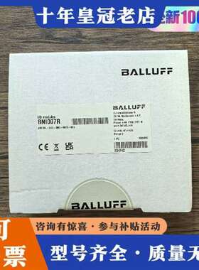 议价未拆封 巴鲁夫 BNI007R 模块 BNI IOL维修
