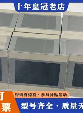 议价威纶同款触摸屏MT8071IE-CS维修