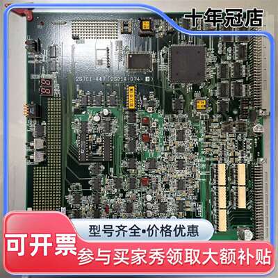 议价AMAT应用材料主板 0090-04405维修