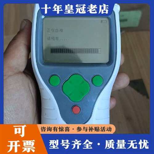 议价3M Clean-Trace NG3，ATP荧光检测仪，荧光维修