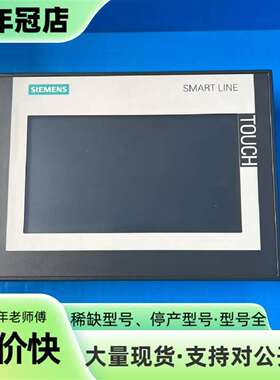 维修SMART 700 触摸屏议价