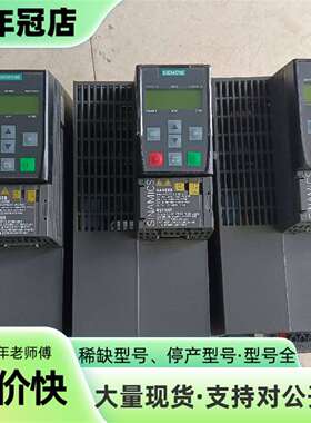 维修6SL3210-1KE22-6UF1 11KWG120议价