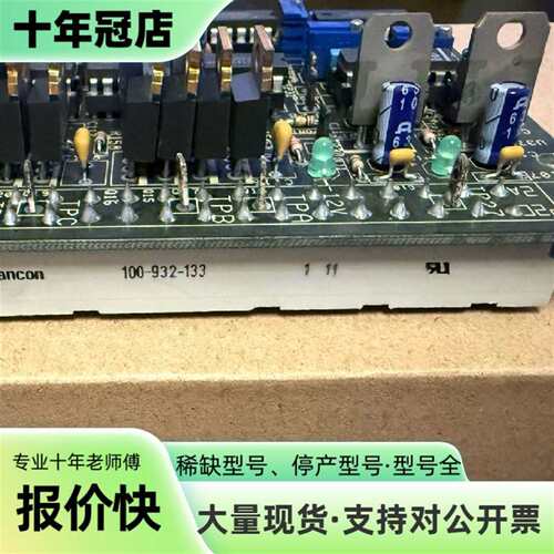 维修ME.RO电晕电路板B1378库存件议价