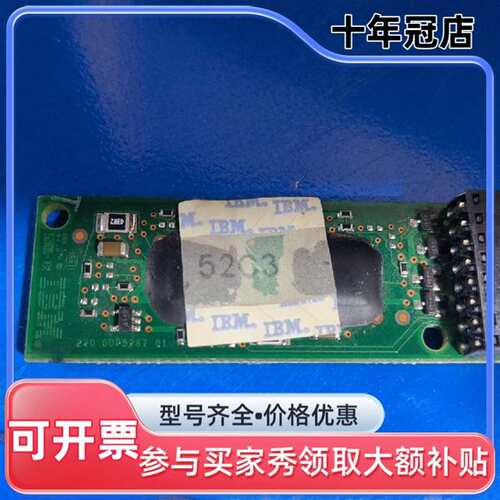 议价IBM P720 8202-E4B 74Y2641 52C3维修