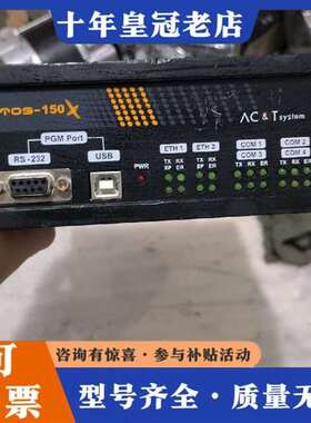 议价ETOS-154-DX-HSMS RS232 4口维修