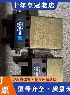 议价雄克手指气缸，型号MPG25AS:340040维修