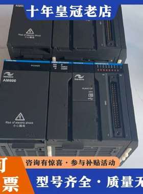 议价汇川PLC主机AM600-CPU1608TP AM600系列维修
