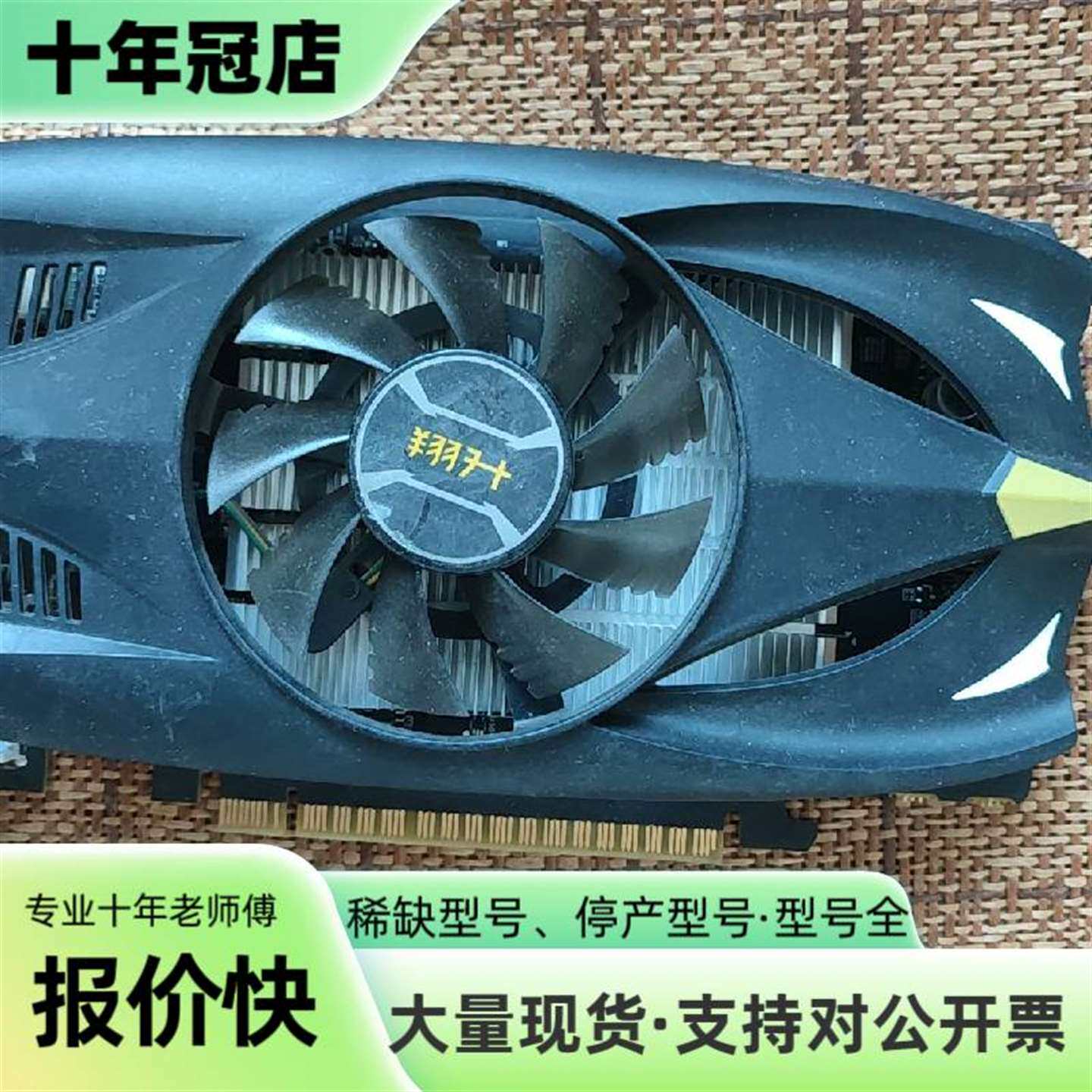维修ASL/翔升GTX1050ti  4g d5议价