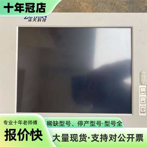 维修泽天触屏工控机XK-HT153，其中一台触议价